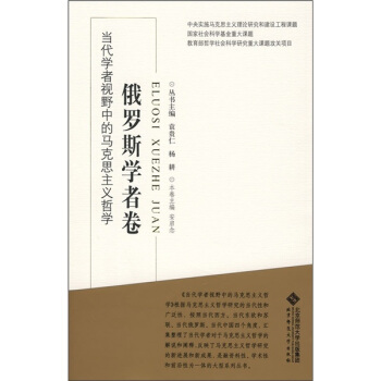 ��(d��ng)���W(xu��)��ҕҰ�е��R��˼���x�܌W(xu��)�����_˹�W(xu��)�߾�